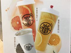 -眷茶(赛格国际购物中心店)
