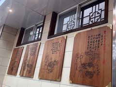 -西安贾三灌汤包·回坊小吃·清真炒菜(北院门总店)