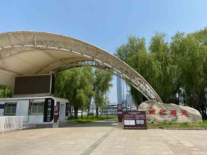 武汉两江游览游船(汉口粤汉码头)-"在武汉长江大桥上,可以一览武汉