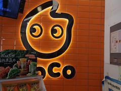 -CoCo都可(北新桥店)