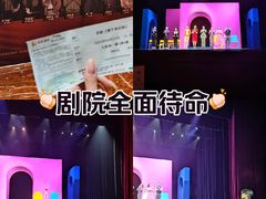 -常州大剧院保利影城