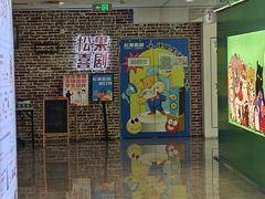 -杭州湖滨in77