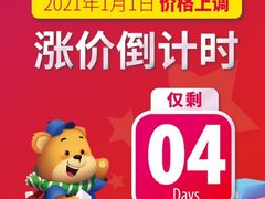 -美联英语(绿宝中心)