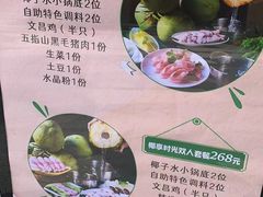 -海南椰子鸡餐厅(三亚湾红树林店)
