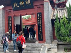 -开封府