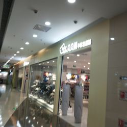 -贝贝熊(武汉武昌府佰港城店)