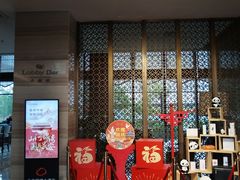 -北京园博大酒店