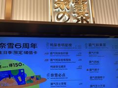 -奈雪的茶(天河城店)