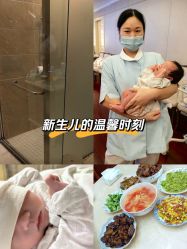 -上海星摇篮母婴护理中心(市妇幼店)