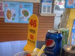 -味先肠粉(康王南店)