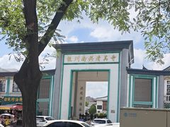 -银川南关清真寺
