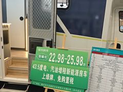 -上海汽车会展中心