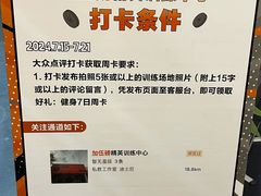 -加伍磅精英训练中心