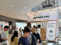 -杭州滨江宝龙城