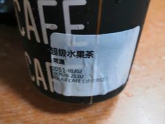 -POLAR CAFE(兴正元广场店)