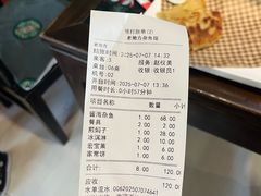 -老地方农家菜(昌黎一店)