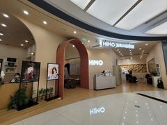 -海马体照相馆(成都来福士广场店)