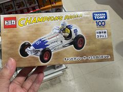 -TOYSRUS玩具反斗城(深圳万象城店)
