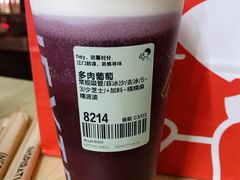 多肉葡萄-喜茶(佛山岭南站店)
