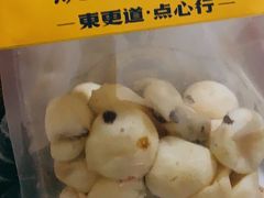 -東更道点心行(大悦城店)