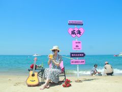 -那香海钻石沙滩浴场