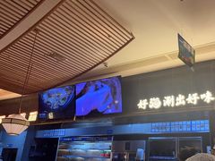 -捞神煲汤火锅(湖滨商业街店)