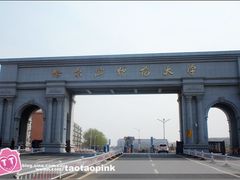 -哈尔滨师范大学(松北校区)