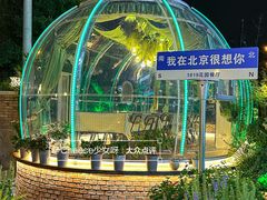 -1819餐厅·团队聚餐·烤串·精酿