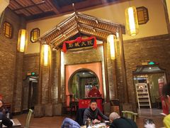 -大张烙馍村(泉山店)