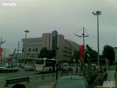 -鑫海韵通大卖场(石园店)
