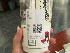 -茶颜悦色(常发广场店)