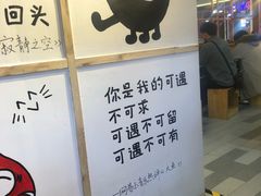 -怪物的冰与火(天虹商场中山路店)