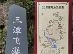 -驼梁风景区