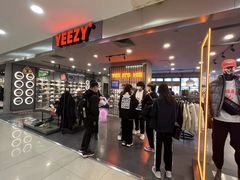 -友谊新天地广场(金街店)