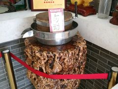 -清真·二嫂子煎饼果子(鼓楼旗舰形象店)