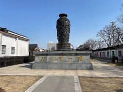 -镇江中国醋文化博物馆