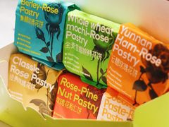 -HappyMiss花满楼·鲜花饼·鲜花茶·伴手礼(上海环球港店)