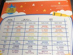 -昆明洲际酒店