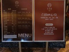 -艺水间水汇