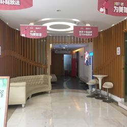 -深圳美莱医疗美容医院