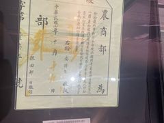 -北京周口店北京人遗址博物馆