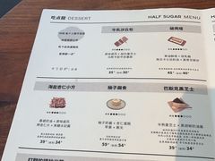 -半勺舒舒(太乙店)