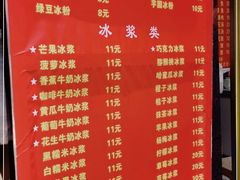 -夏食光安顺小舒冰粉冰浆(甲秀楼店)