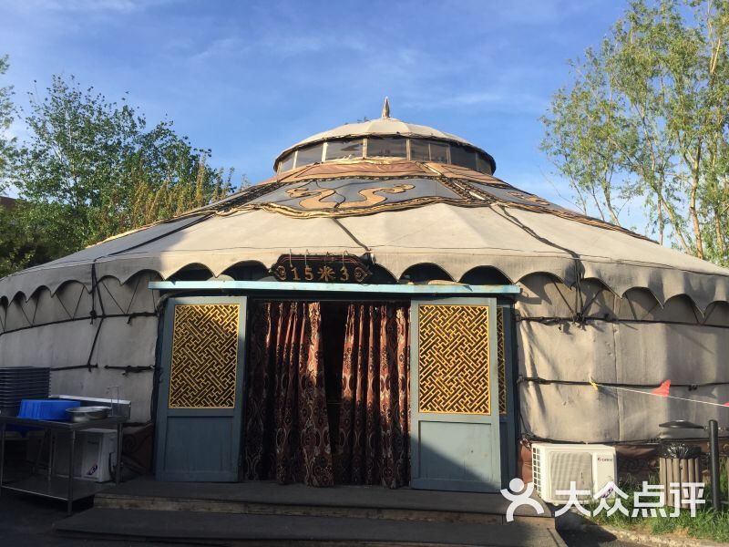 九十九顶毡房(清河店)图片 - 第729张