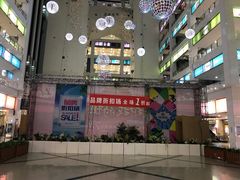 -同至人购物中心(朝阳街店)