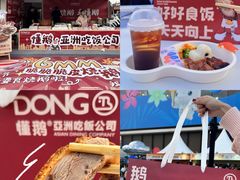 -珠海市博物馆