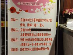 -蒸涮传奇自助餐厅