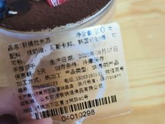 -欧诺爱烘焙(高新万达店)