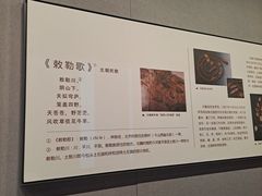 -包头博物馆