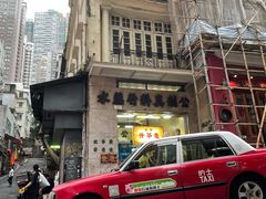 -公利真料竹蔗水(中环店)